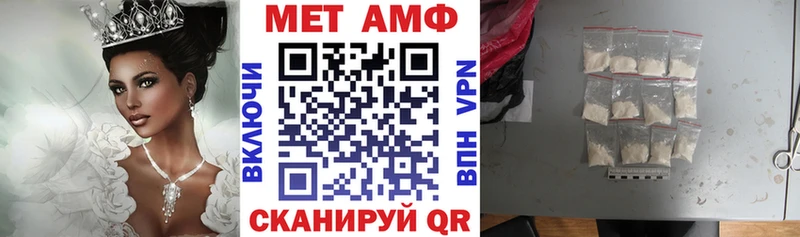 Amphetamine VHQ Порхов