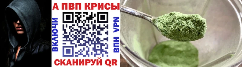 ОМГ ОМГ как зайти  Порхов  APVP Соль 