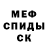 Amphetamine Розовый Bandito Missed