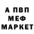 АМФЕТАМИН VHQ Vova Mykhno