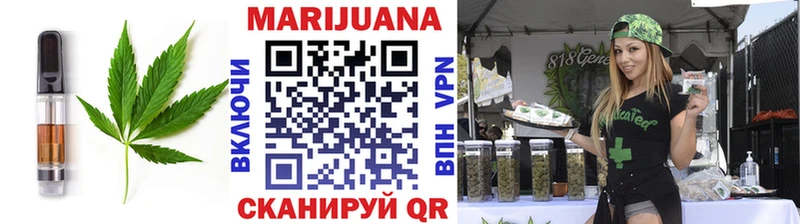 Печенье с ТГК марихуана  купить  цена  Порхов 