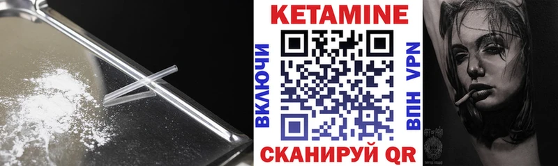 где можно купить Порхов гидра ТОР Кетамин VHQ