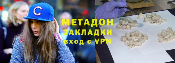 скорость mdpv Армянск
