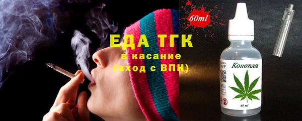 ПСИЛОЦИБИНОВЫЕ ГРИБЫ Аркадак
