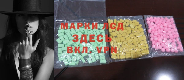 кокаин Арсеньев