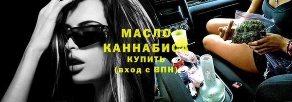 кокаин Арсеньев