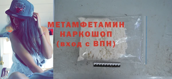 скорость mdpv Армянск