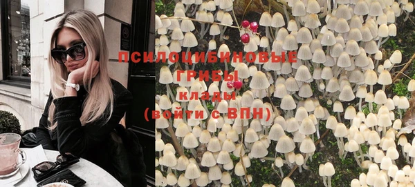 кокаин Арсеньев