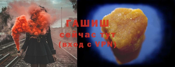 кокаин Арсеньев