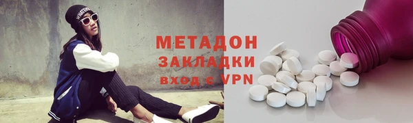 кокаин Арсеньев