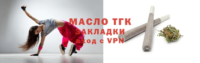 кокаин Арсеньев