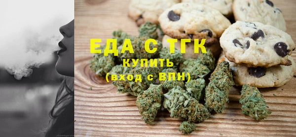 кокаин Арсеньев