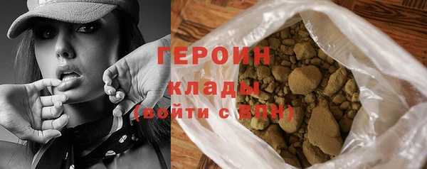 кокаин Арсеньев