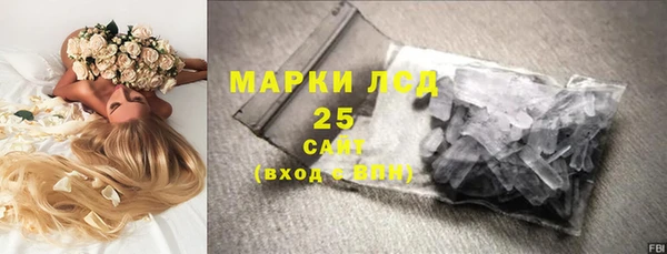 кокаин Арсеньев
