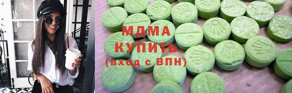 кокаин Арсеньев