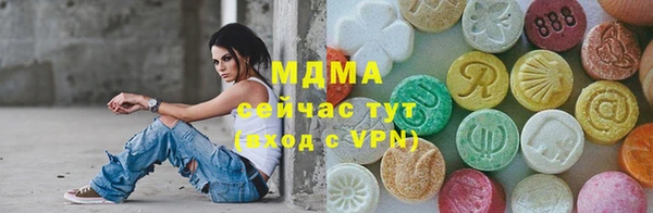 скорость mdpv Армянск