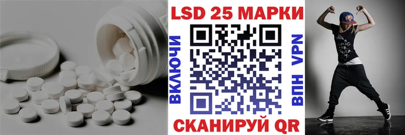 Лсд 25 экстази кислота  Порхов 