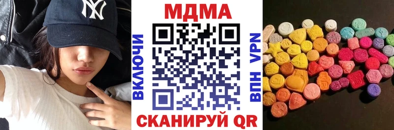 МДМА Molly  купить закладку  Порхов 