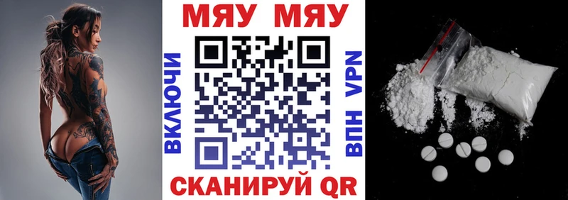МЕФ 4 MMC  Порхов 
