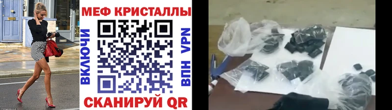 Мефедрон мука Порхов