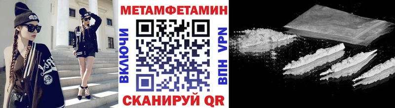 МЕТАМФЕТАМИН Декстрометамфетамин 99.9%  Порхов 