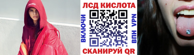 магазин продажи   Порхов  Наркотические марки 1,8мг 