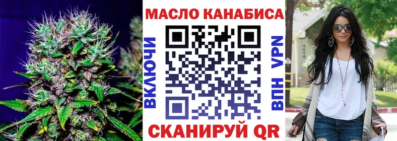 ТГК концентрат  Порхов 